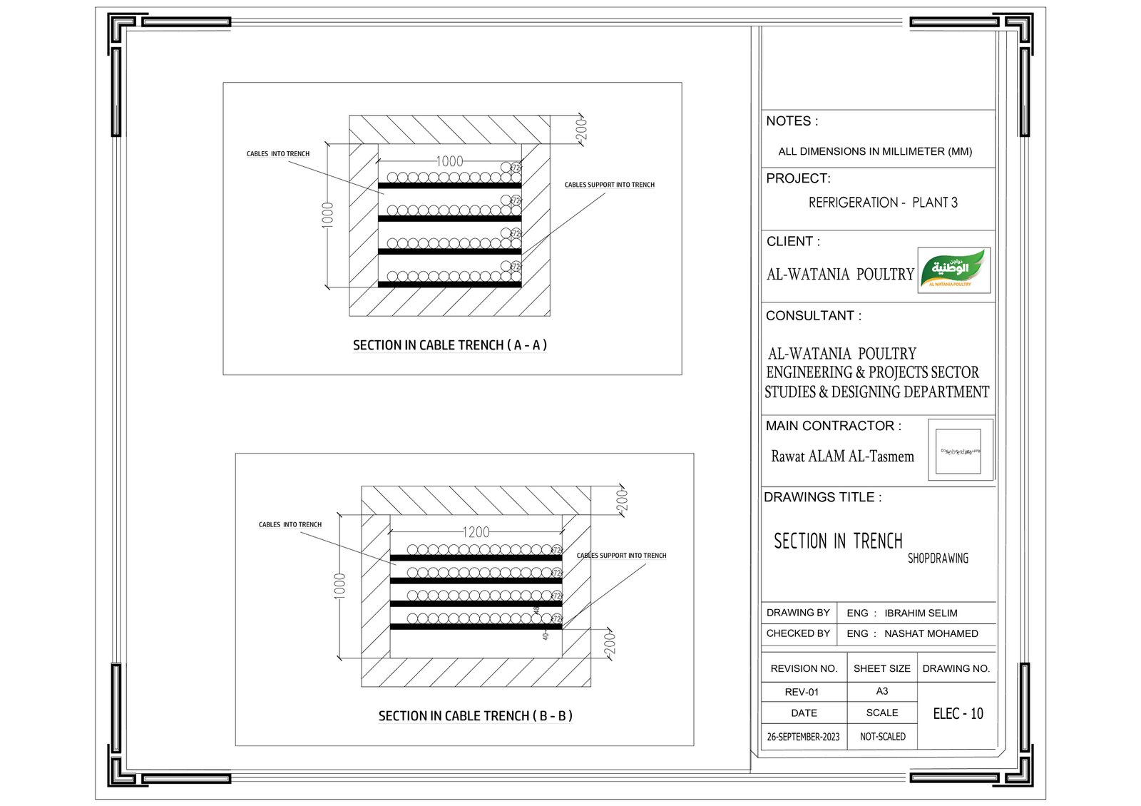 National Poultry Project in Qassim | Construction & Finishing Works