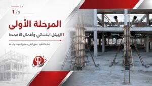 الحسين توب أب مول