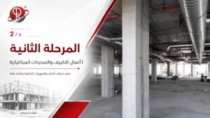 الحسين توب أب مول