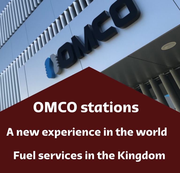 Oomco Stations project