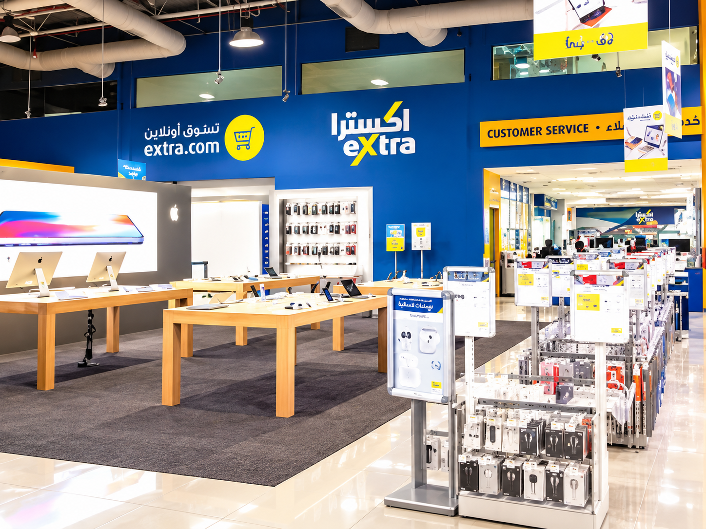 Extra Dammam Showrooms Project